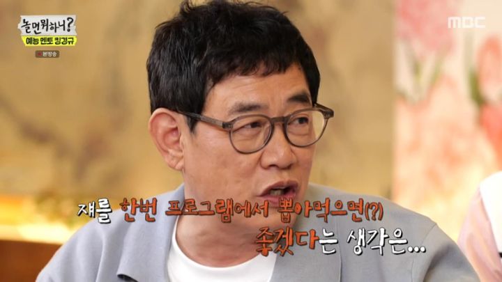 이경규 어록의 속뜻