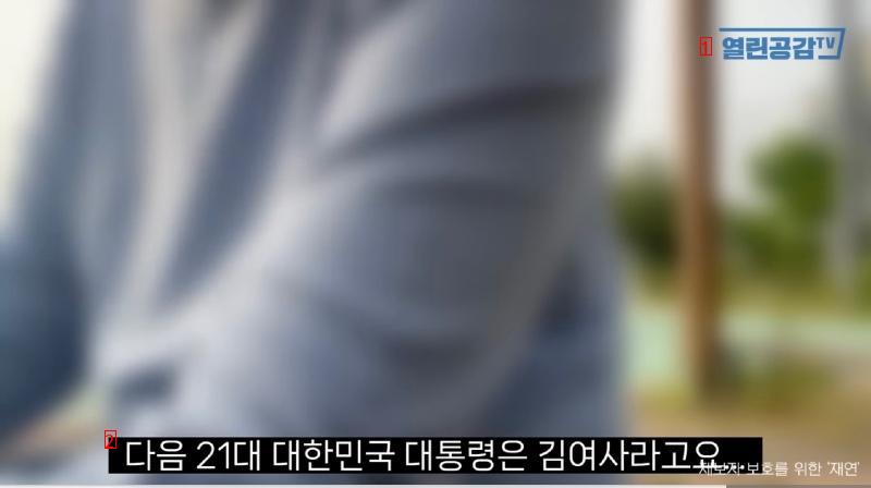 돋보이기의 끝판녀