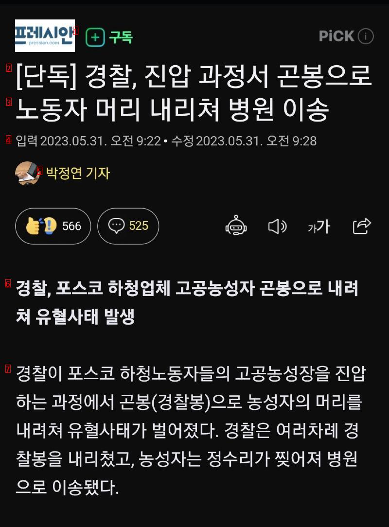 이제 시작이구나..