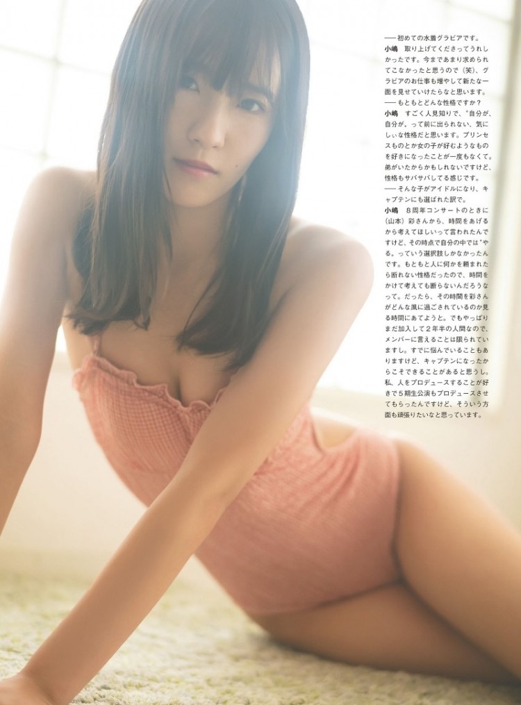 일본연예인 Kojima Karin (小嶋花梨…