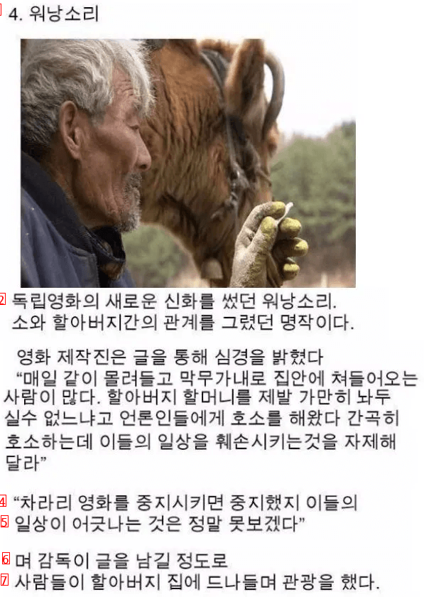 일반인이 유명해지면 위험한 이유.