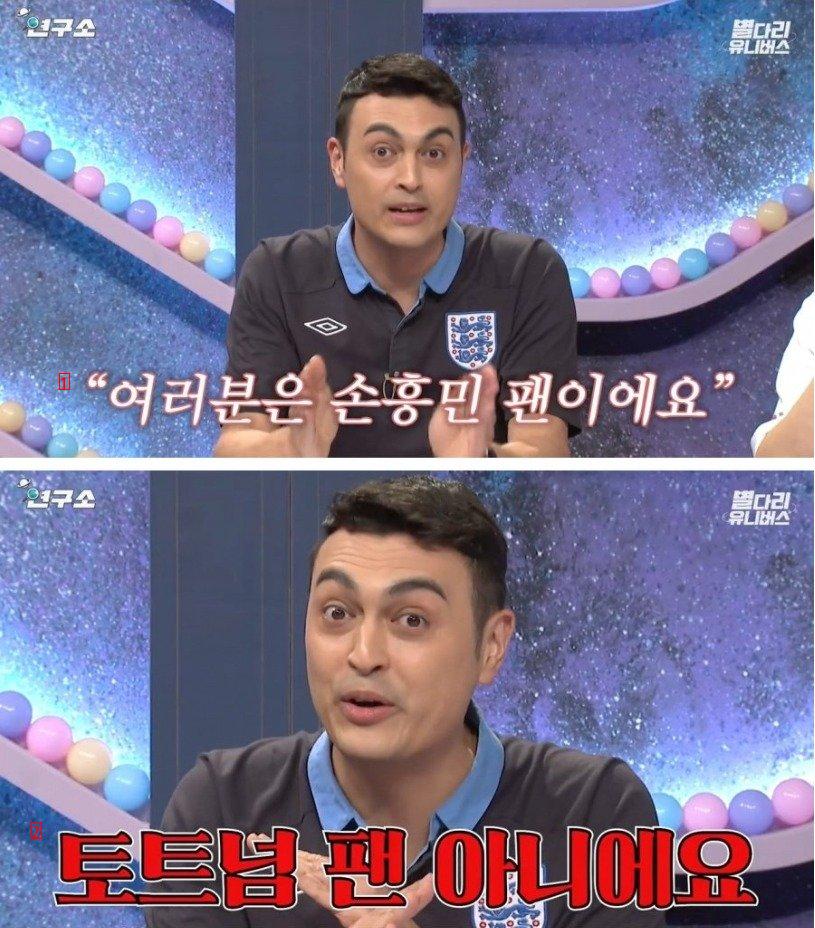 영국인 상대로도 노빠꾸 발언한 토트넘 극딜했던 구너 아재  ㄷㄷㄷ..JPG