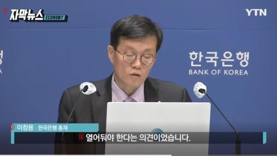 韓国銀行の「ヌカル協警告JPG」