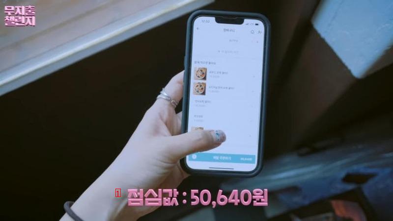 펌] 한국 젊은 여자들이 돈이 없는 이유