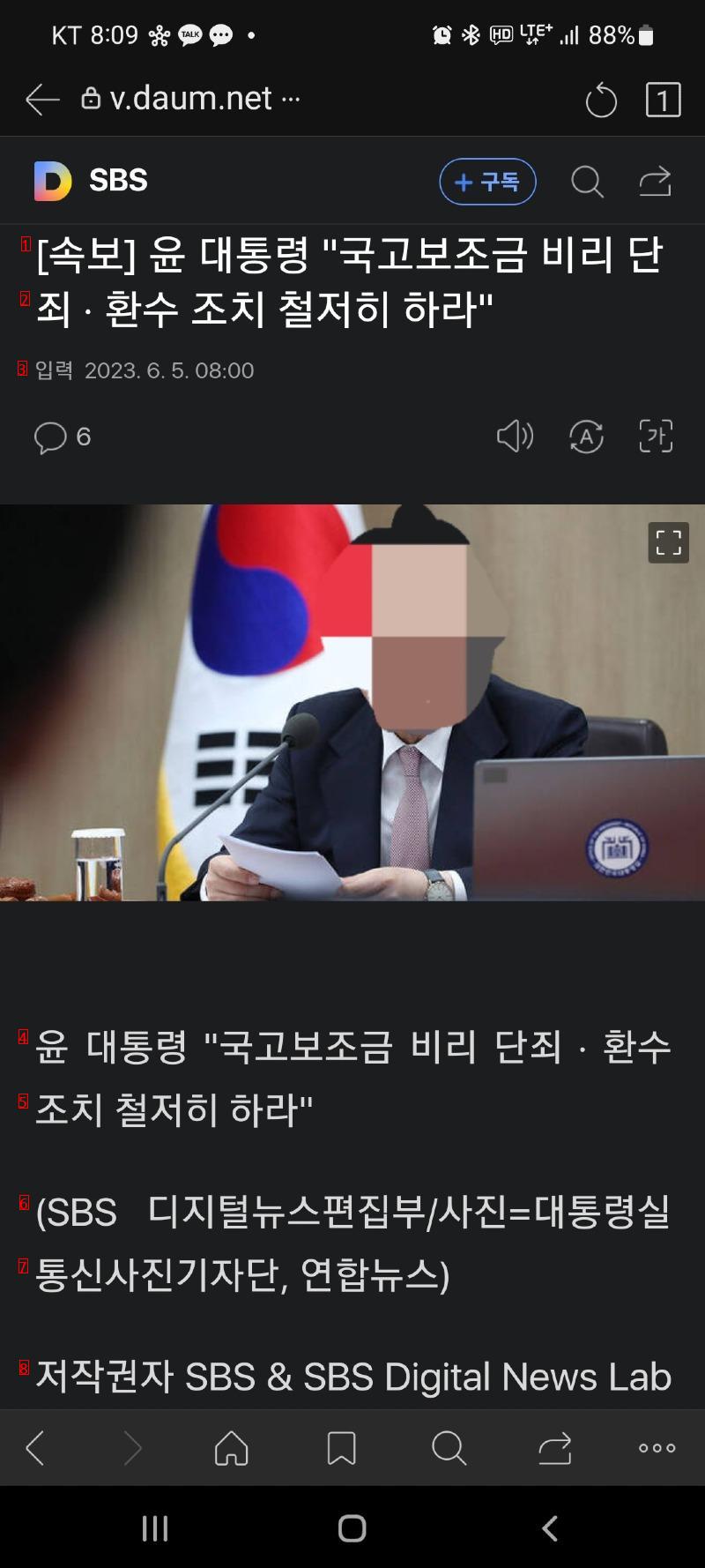 응 늬 장모구속부터......