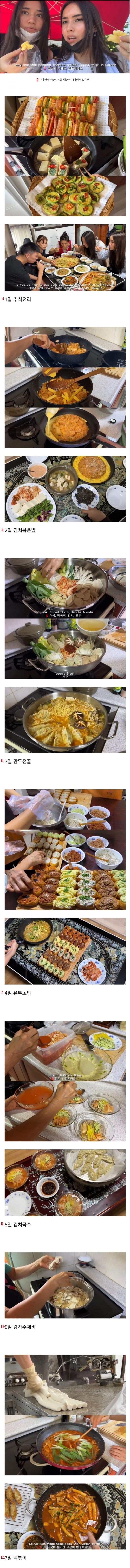 외할머니가 해준 밥상 클라쓰  jpg