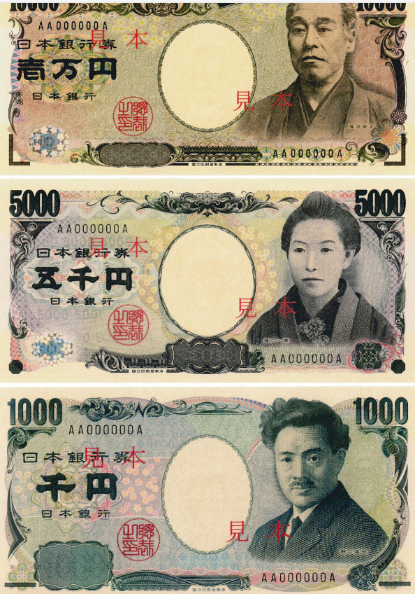 24年から変わる日本の紙幣の様子 jpg