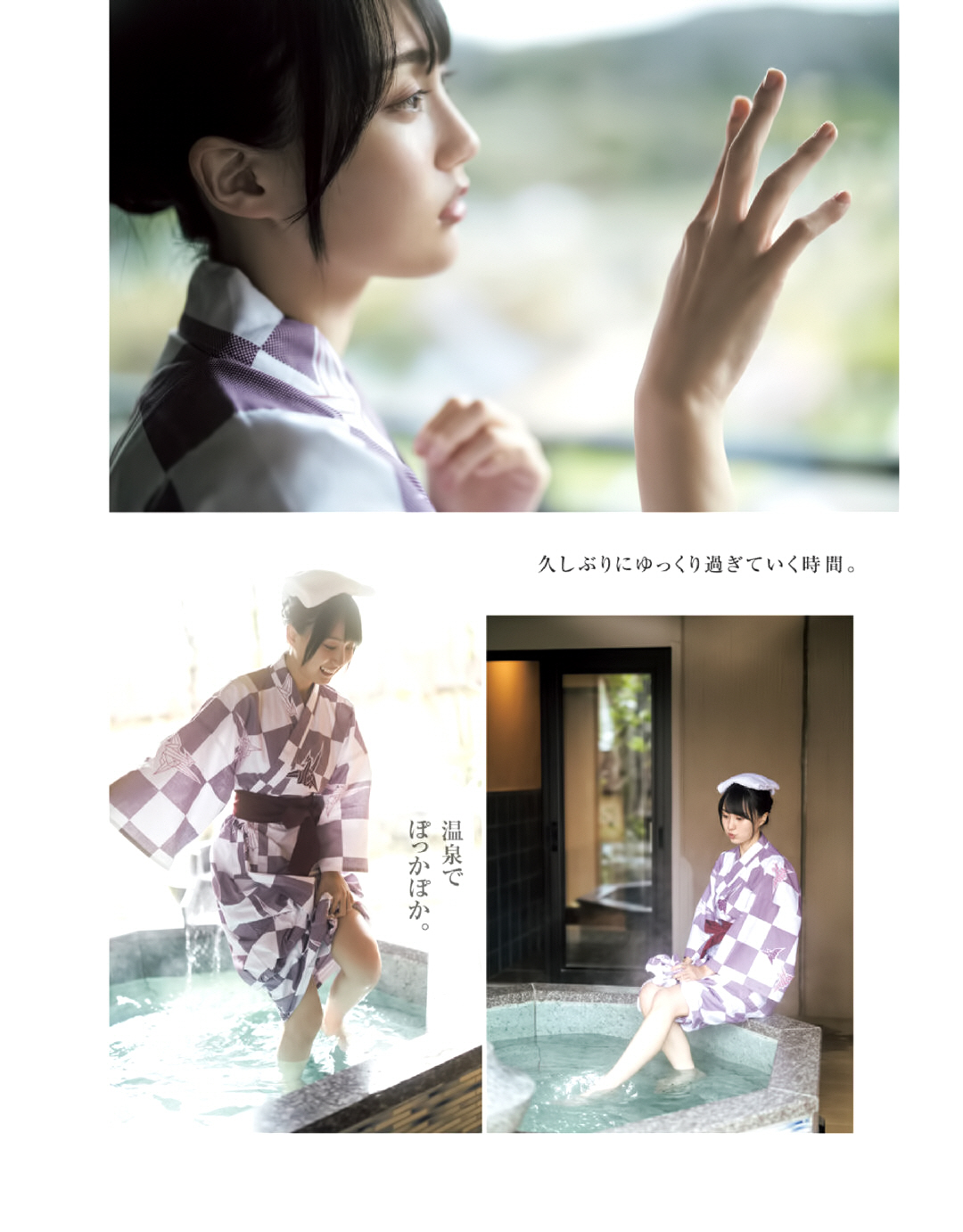노기자카46 카키 하루카 [''주간 영 점프'' 22.23 합병호 표지 + ''MORE'' 2023년 6월호]