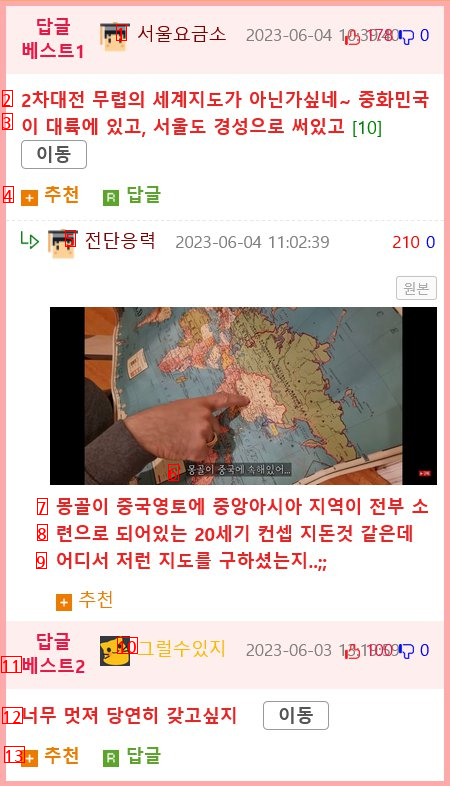 한 유튜버가 미국 학교에서 한국 홍보하는 법.jpg