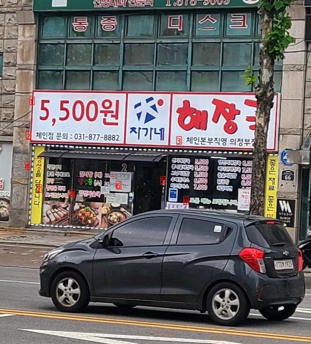 동네 국밥집 가격 올랐다..