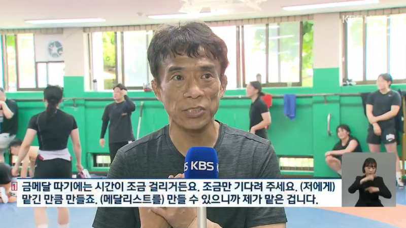 韓国レスリングの近況