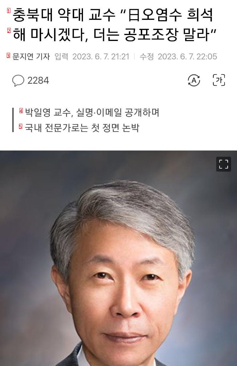 레전드