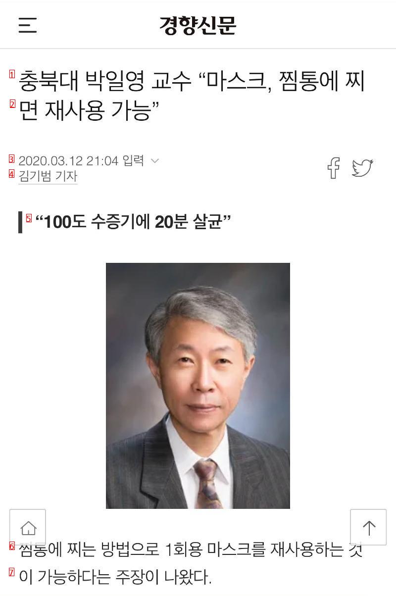 레전드