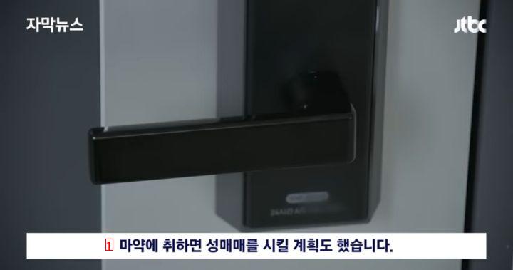 중독시키려 후배들에게 억지로 마약하게 한 일당 검거