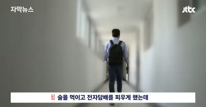 중독시키려 후배들에게 억지로 마약하게 한 일당 검거