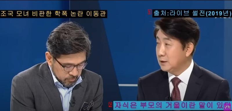 이동관이 대단한 이유