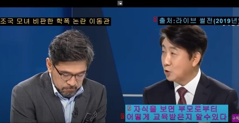 이동관이 대단한 이유