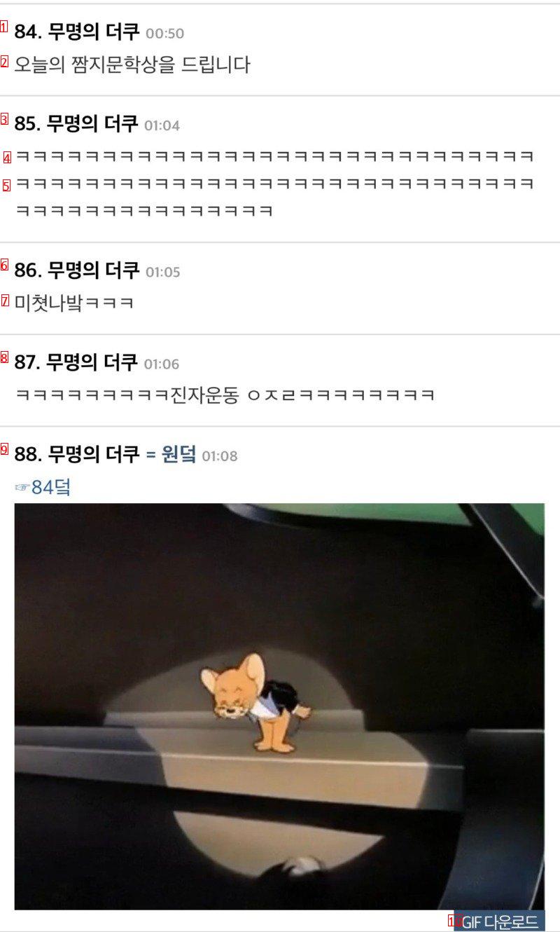 ㅇㅎ) 어제자 레전드 여초 문학