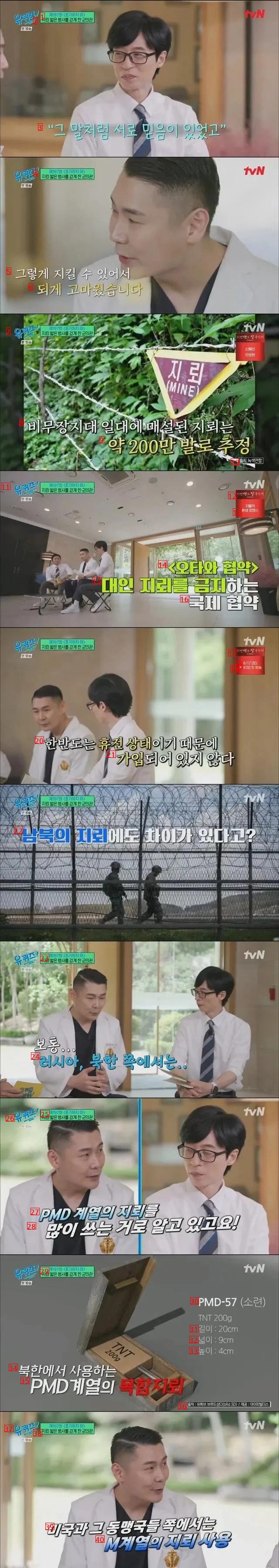 지뢰사고로 발목 손상된 장병 발목 재건 수술한 군의관