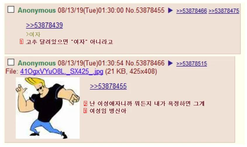 약혐 17 ) 이슬람 무슬림의 충격적인 성생활...jpg