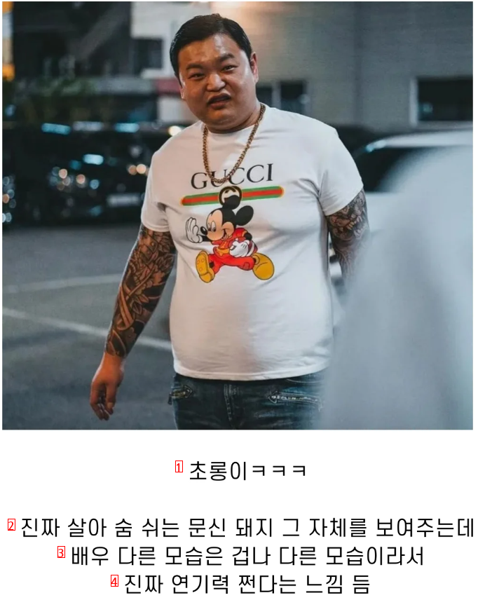 범죄도시3에서 제일 고증 잘 된 캐릭터