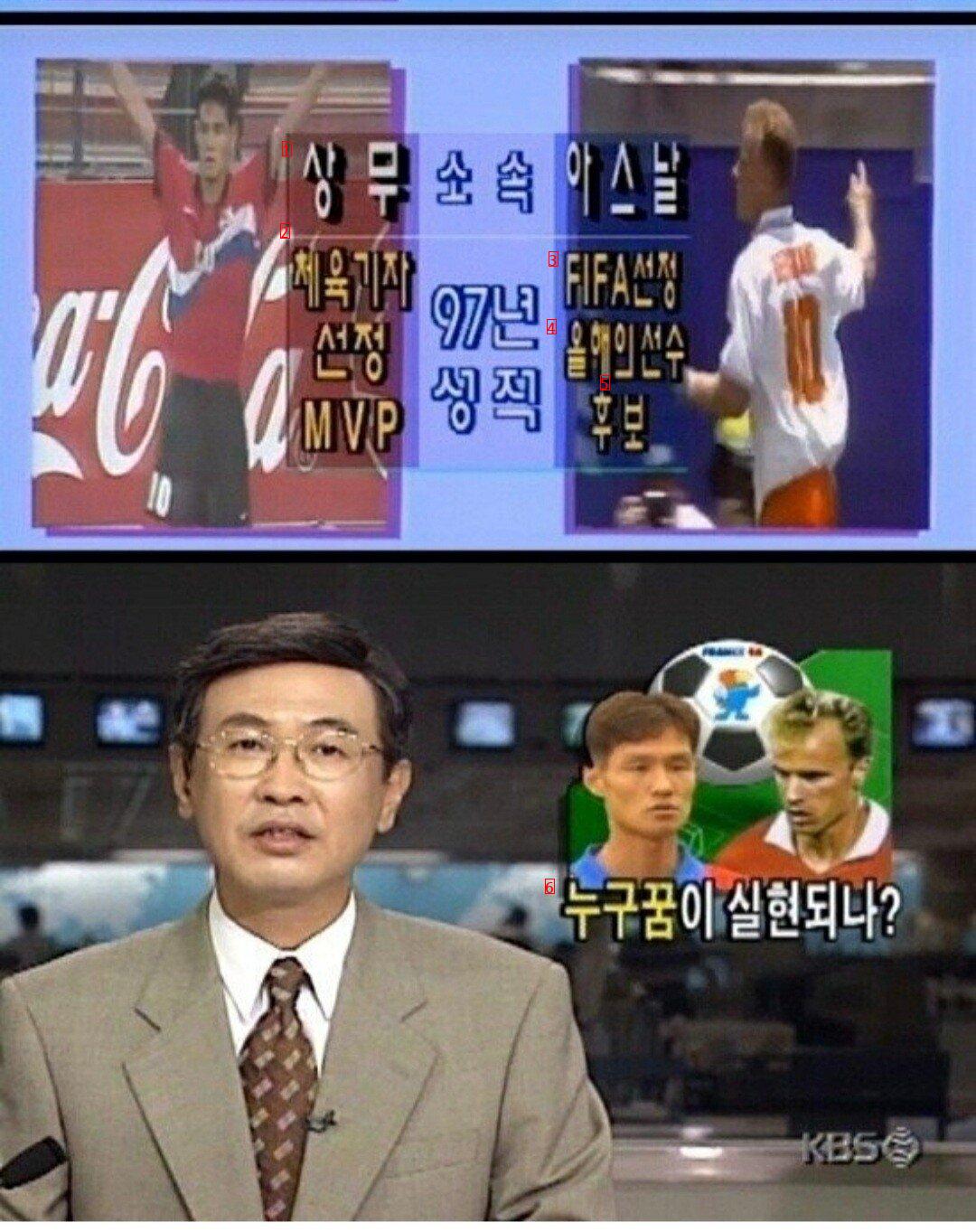 한국 월드컵 역레발 레전드