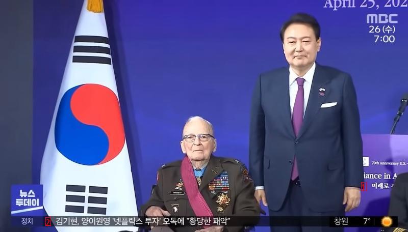 韓国大統領と写真を撮る米韓国戦争参戦勇士の表情