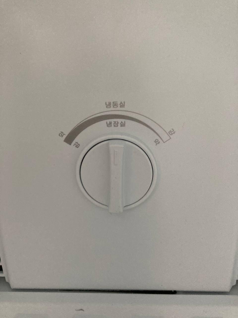 신기한 냉장고 온도조절 시스템