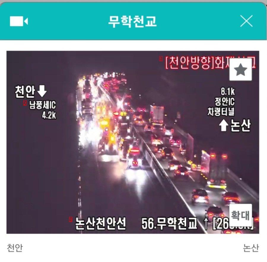 천안-논산 고속도로 현재상황