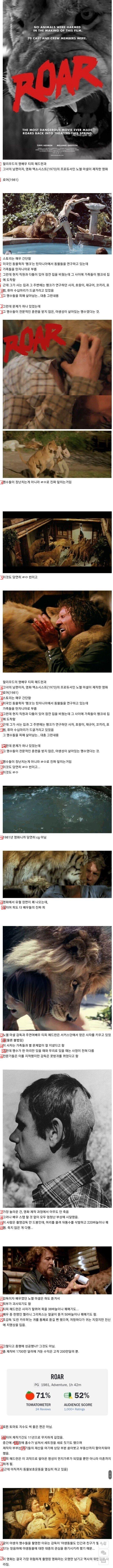 영화 역사상 다신 없을 그리고 다신 없어야 할 괴작