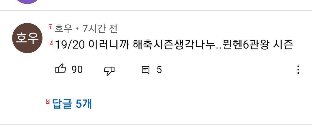 다음달 공개하는 넷플릭스 예능프로