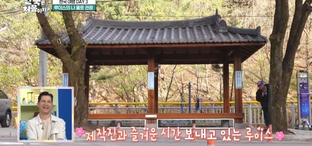 룰을 깨고 혼자있는 출연자랑 놀아준 한국여행프로 제작진