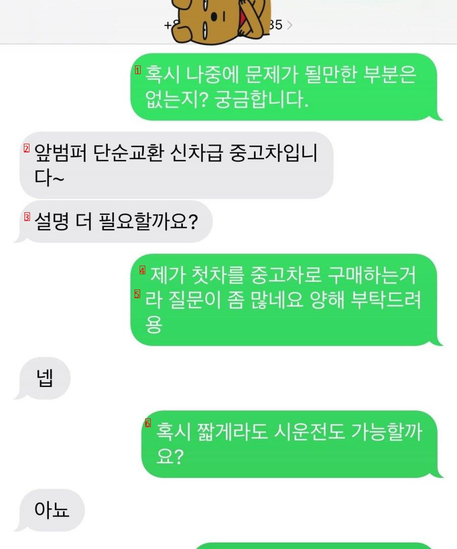 신차급 중고차 팝니다