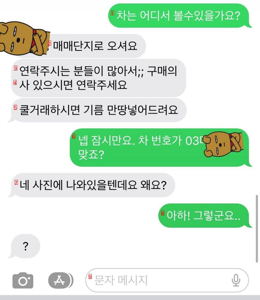 신차급 중고차 팝니다