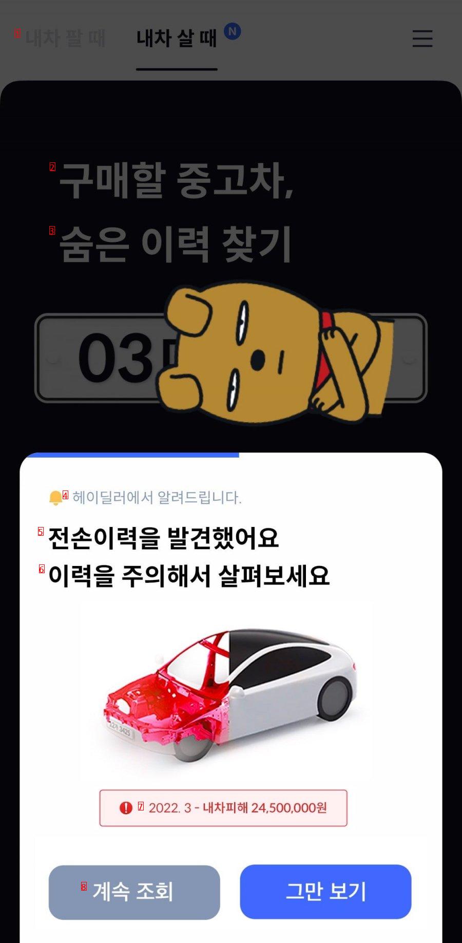 신차급 중고차 팝니다