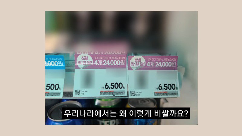 韓国のハイボールが材料は安いけど値段は高い理由jpg