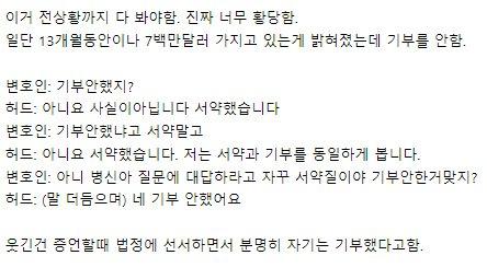 조니 뎁, 앰버 허드에게 소송으로 받은 돈 전액 기부