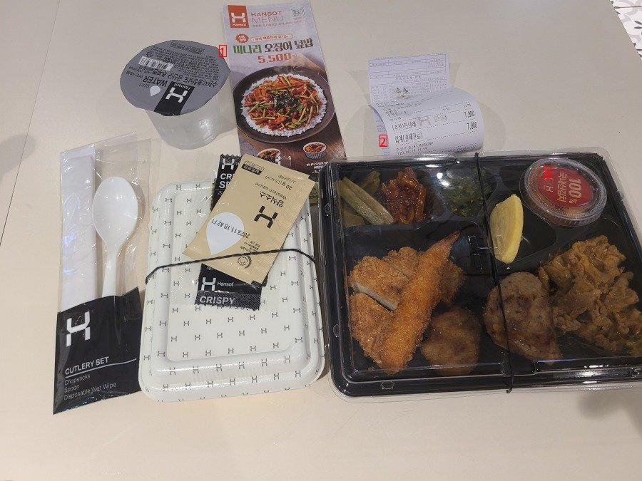 7800ウォンの一釜 つつじ弁当 jpg