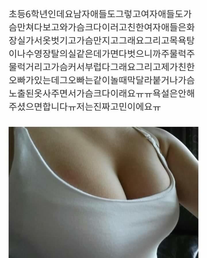 네이버 고민녀 전설의 레전드