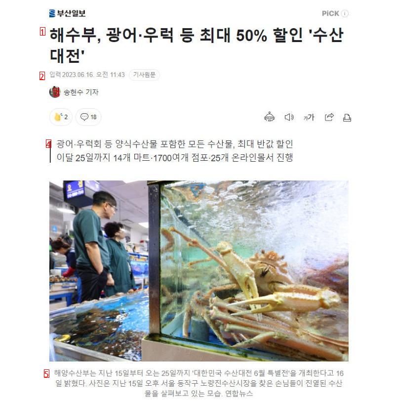 광어·우럭 등 재고 털기 시작한듯 .....