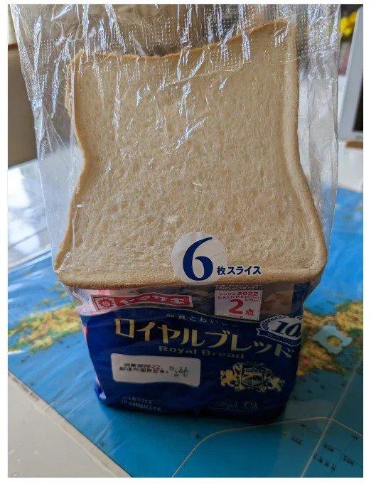 유통기한 9개월이 지난 일본의 식빵.jpg