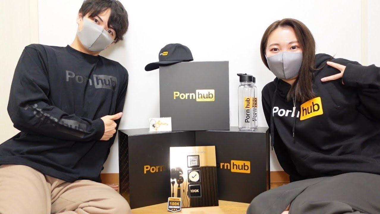 Pornhubでお金持ちになった日本のカップル ぶるぶる