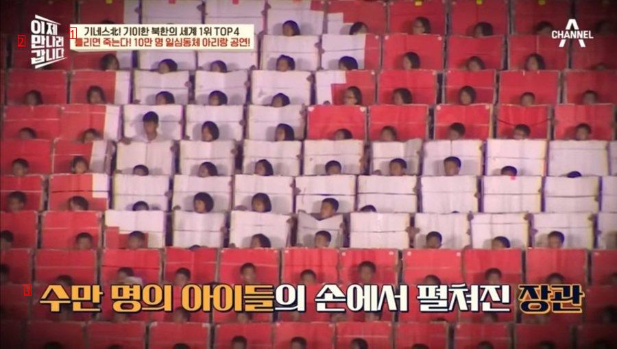 탈북자가 말하는 북한의 아동학대 썰