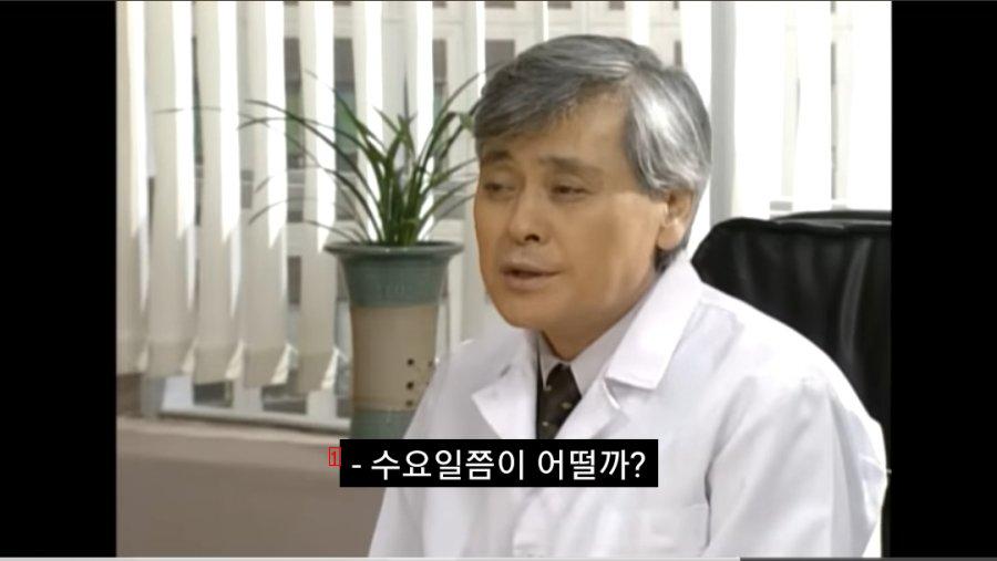 주말에 등산약속 잡는 병원장님.JPG