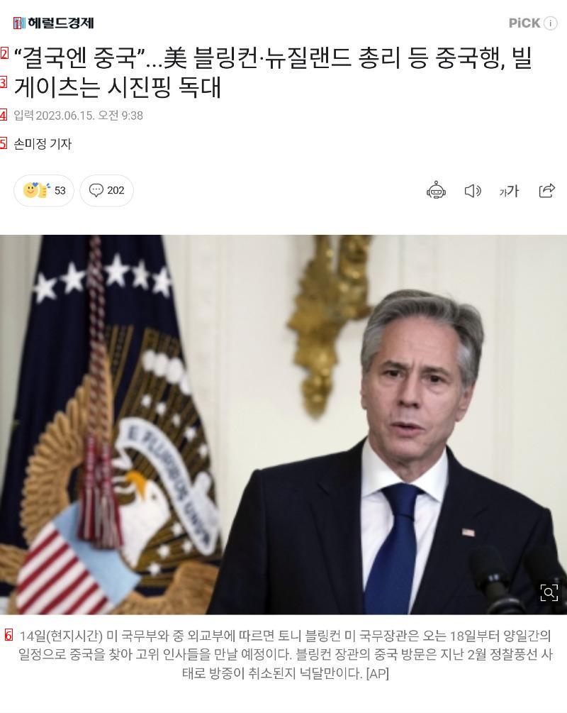 국제 왕따로 전락한 룬서결