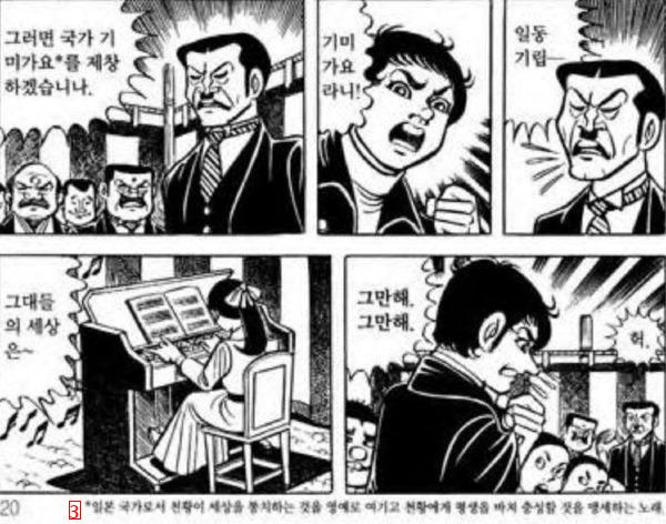 もう出にくいという日本の漫画