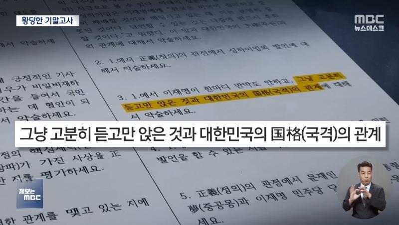 황당한 기말 고사