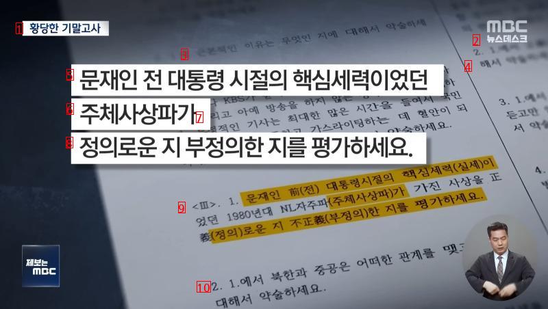 황당한 기말 고사