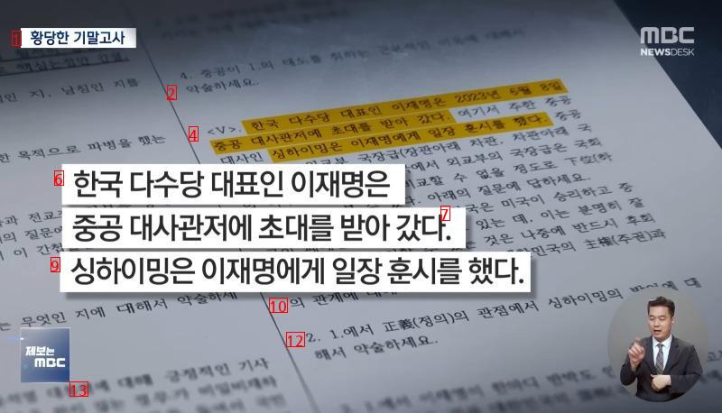 황당한 기말 고사