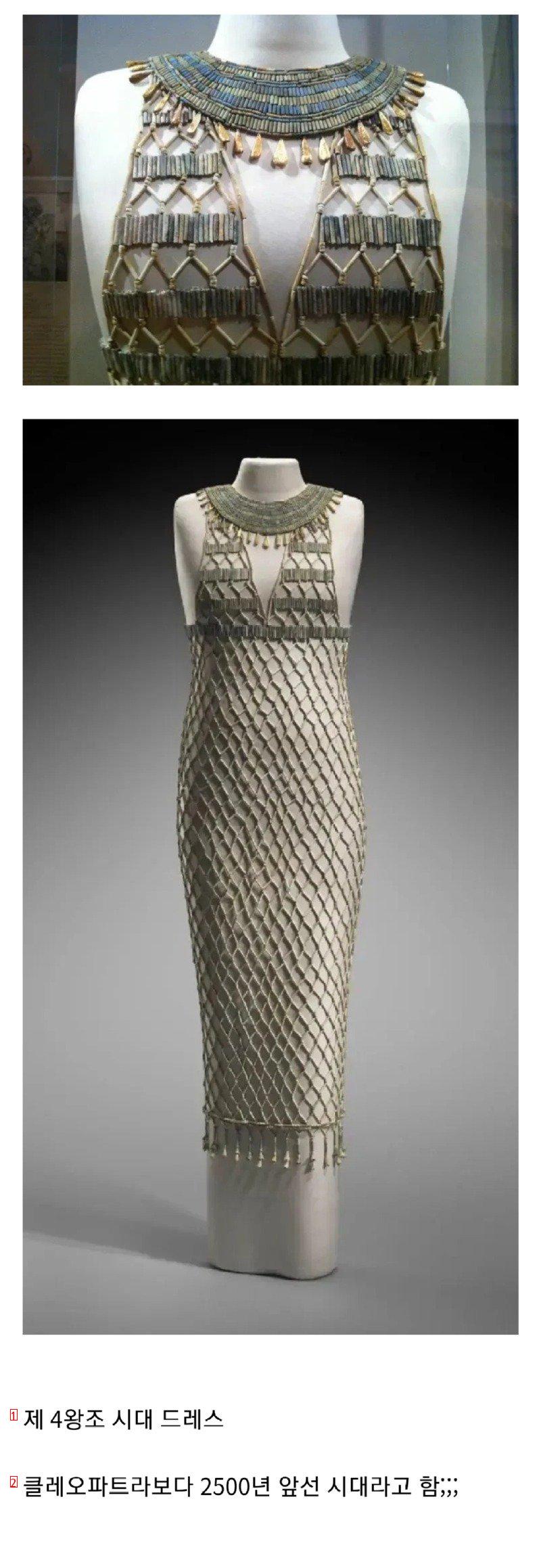 古代エジプトで着ていたドレスjpg